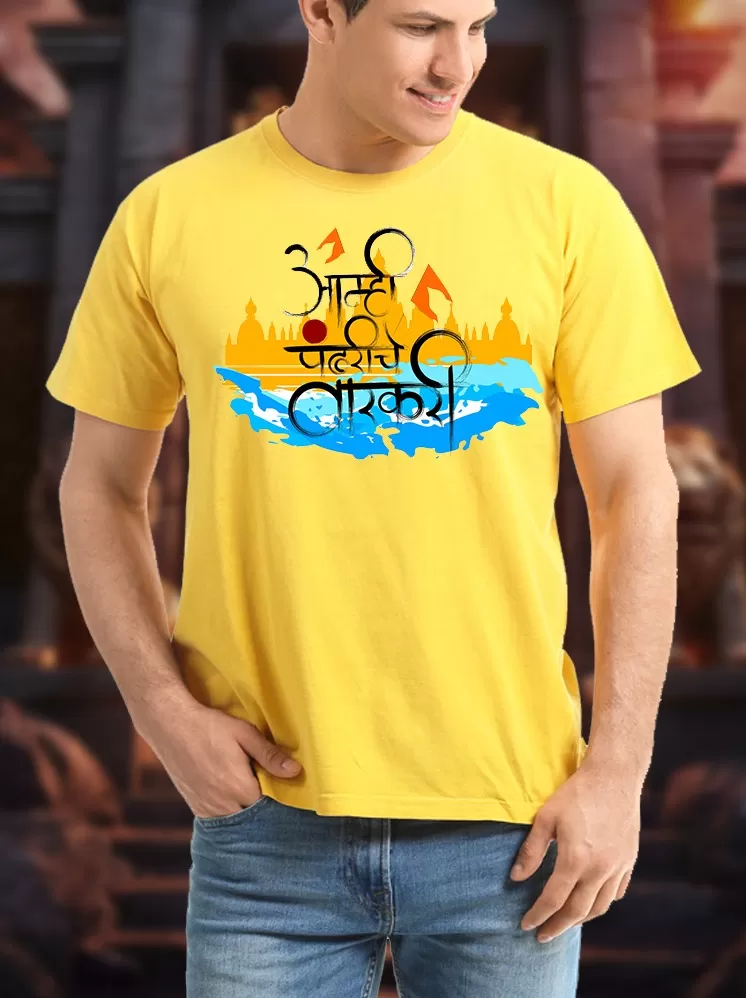 Amhi pandhariche varkari front design