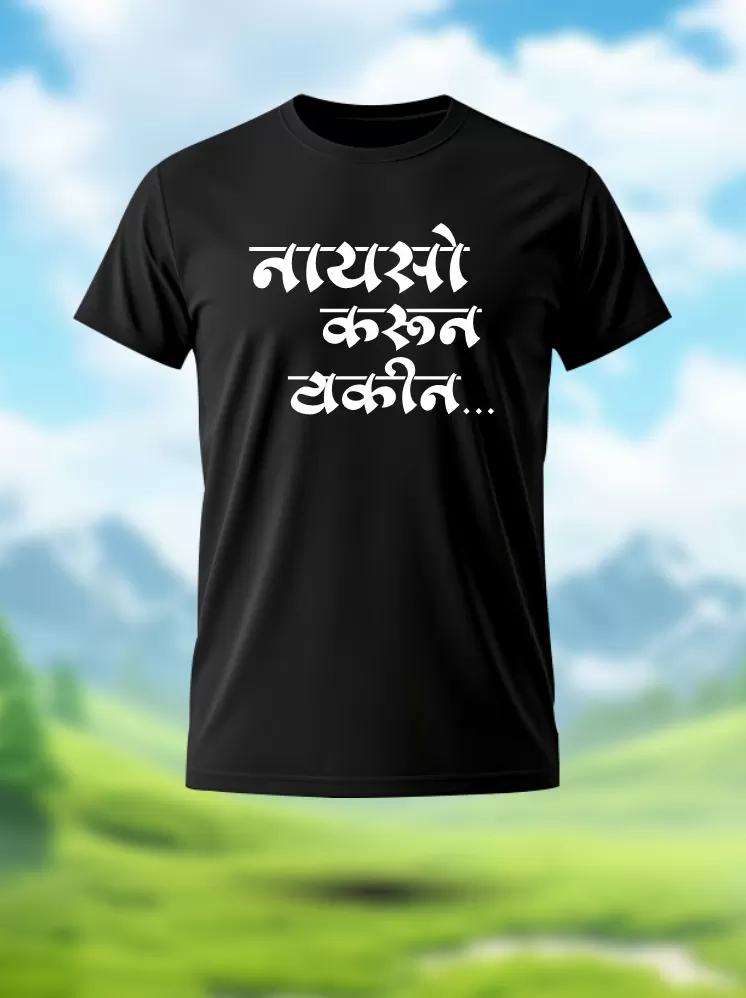 Mommyprint T-shirts - Nayso karun takin in