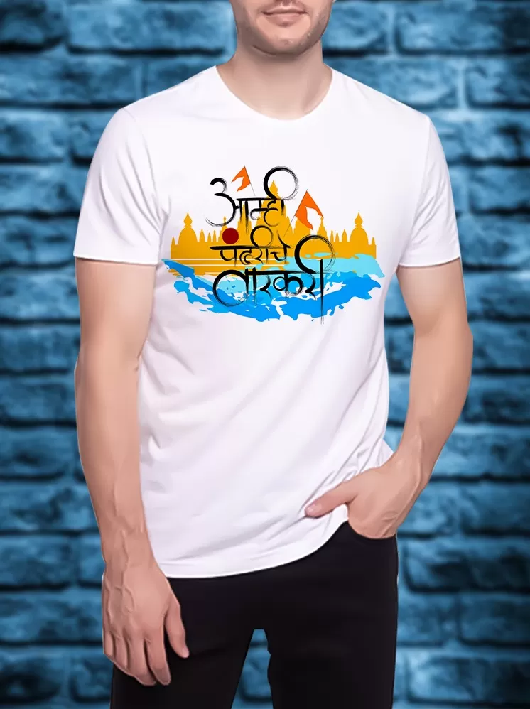 Amhi pandhariche varkari front white design