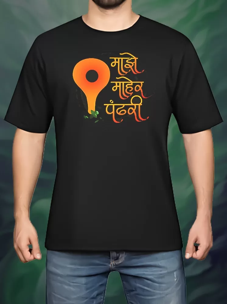 Maze Maher Pandhari Vari Special