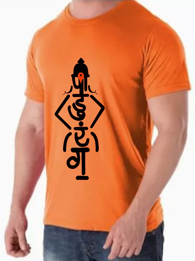 Vakratunda Vibes prints T-shirts