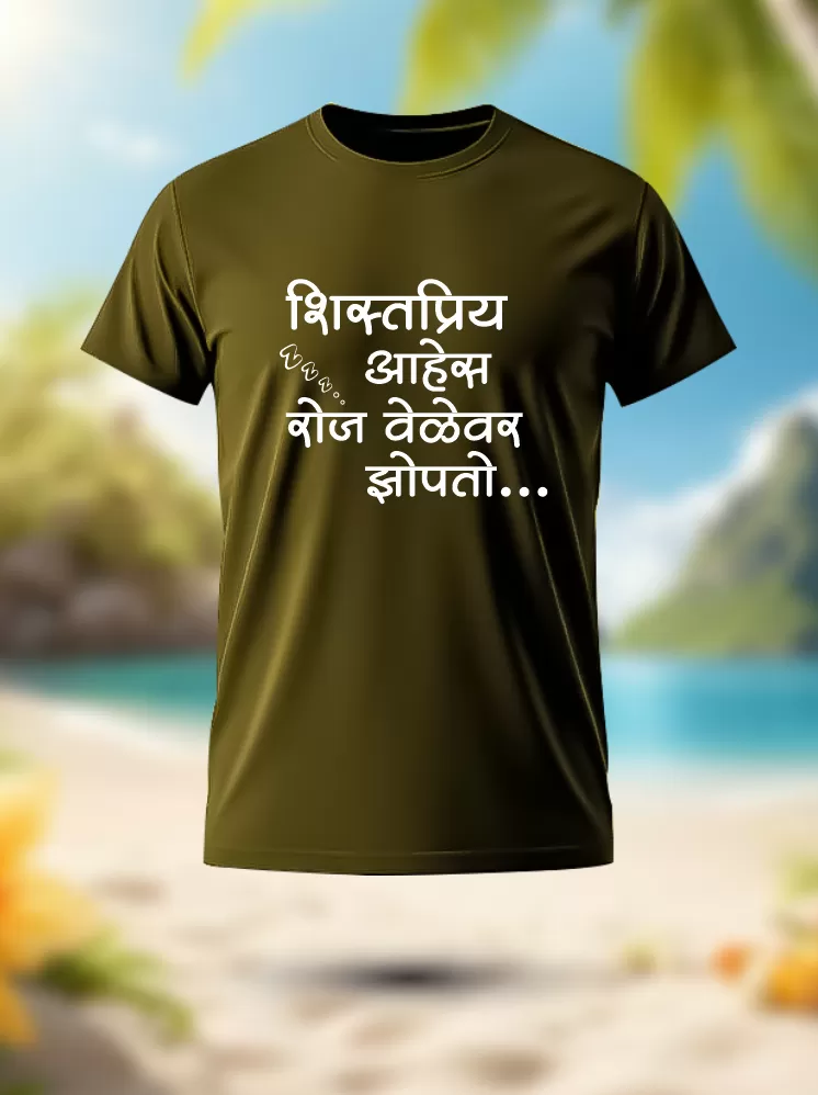 Shistapriye ahes roj velenr zhopt T-shirts
