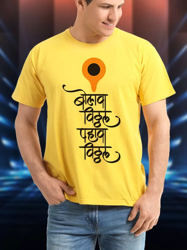 bolava vitthal pahava vitthal